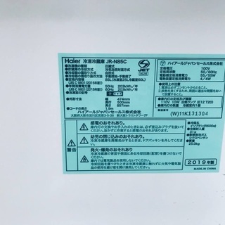 ⭐️2017年式⭐️ 新生活家電！！洗濯機/冷蔵庫！！