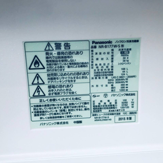 ①613番 Panasonic✨ノンフロン冷凍冷蔵庫✨NR-B177W-S‼️