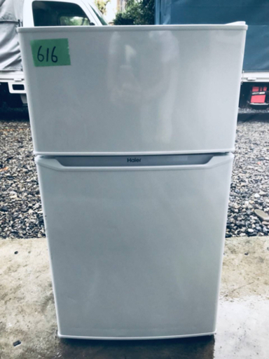 ①✨2019年製✨616番 Haier✨冷凍冷蔵庫✨JR-N85C‼️