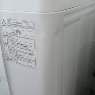 店頭受け渡しのみ】東芝 全自動洗濯機 ザブーン AW-KS10SD8(W) 19
