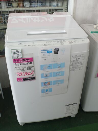 823 2020年製 TOSHIBA 洗濯機 man1pandeglang.sch.id