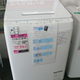 【店頭受け渡しのみ】東芝 全自動洗濯機 ザブーン AW-KS10...