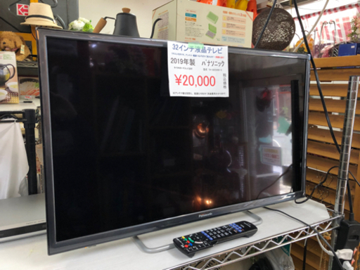 売り切れ 液晶テレビ入荷しました☺️ 詳しくは下の内容をご覧下さい 熊本リサイクルワンピース