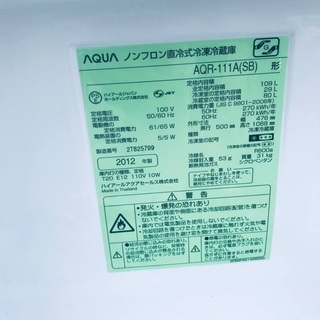 洗濯機/冷蔵庫！単身用セット♪お買い得セール♬