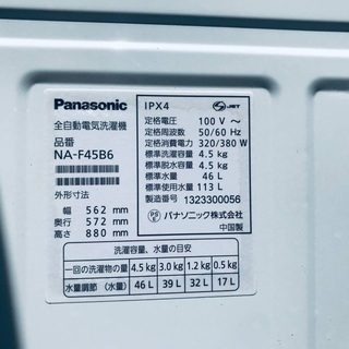 洗濯機/冷蔵庫！単身用セット♪お買い得セール♬