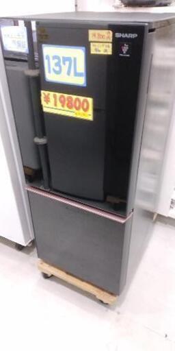 【保証付】SHARP　ノンフロン冷蔵庫（137L）　クリーニング済　管理番号72508