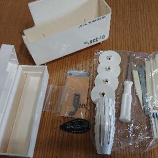 ロックミシン  ジャノメ MY LOCK・4D 