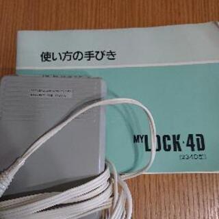 ロックミシン ジャノメ MY LOCK・4D