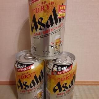 【ネット決済】アサヒスーパードライ　ジョッキ缶