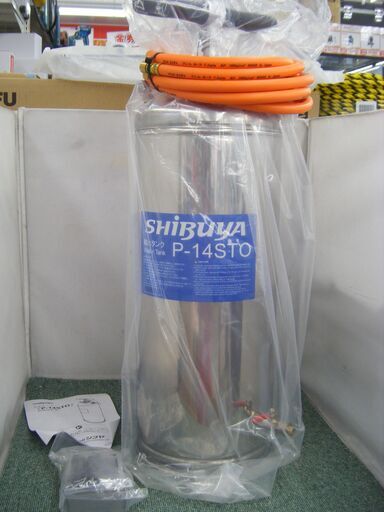 シブヤ　給水タンク　P-14STO　未使用
