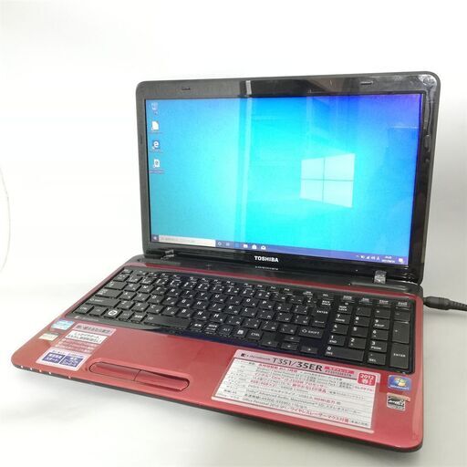 Windows10 搭載 中古美品 15型 東芝 dynabook T351/35ER ノートパソコン 第2世代 Core i3 4GB 640GB DVDRW 無線 WiFi Office