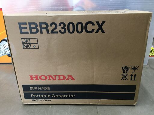 ホンダ HONDA EBR2300CX 発電機 箱ダメージ有 未使用品