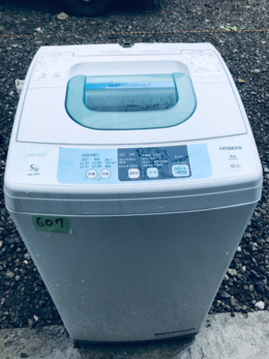 ①607番 HITACHI✨日立全自動電気洗濯機✨NW-5TR‼️