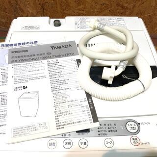 【動作保証60日間あり】YAMADA 2018年 YWM-T60A1 6.0kg 洗濯機【管理KRS386】