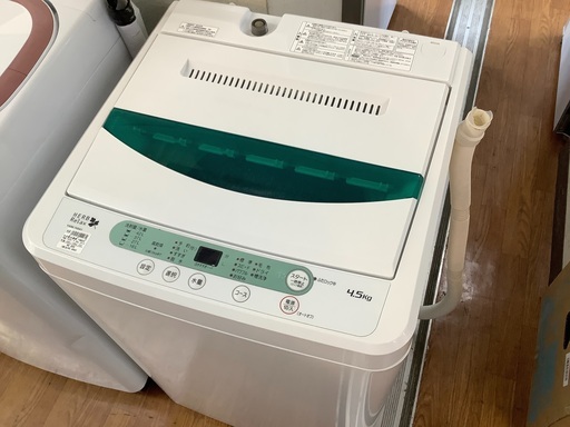 【1万円以下】全自動洗濯機 YAMADA 4.5kg 2015年製