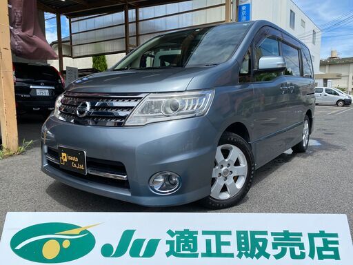 日産セレナ 車検r4 5 Isauto 北助松のセレナの中古車 ジモティー