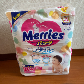 【ネット決済】メリーズパンツ Mサイズ 新品