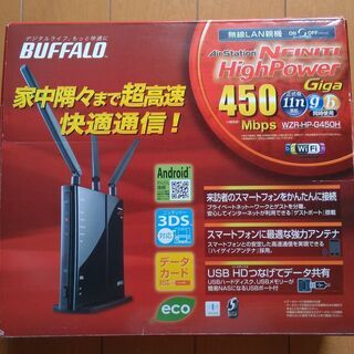 Buffalo  Wifiルーター　無線LANルーター