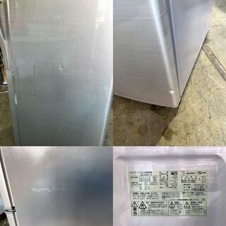 冷蔵庫　SHARP SJ-23W-N 2013年製　シルバー　2ドア　228L　ナノ低温脱臭触媒　キッチン　料理　住まい