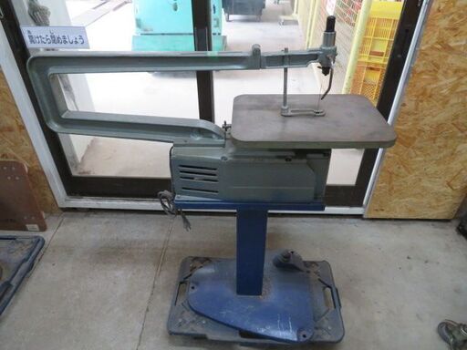 糸のこ 旭精機 AF-7【店頭引取限定】【寄楽屋 きらくや 成田本店】