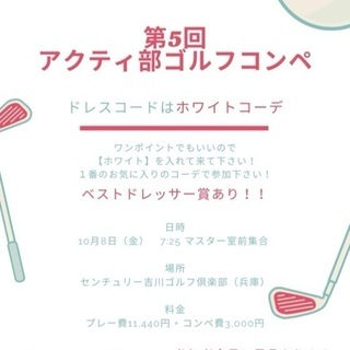 ドラコン メンバー募集 ジモティー