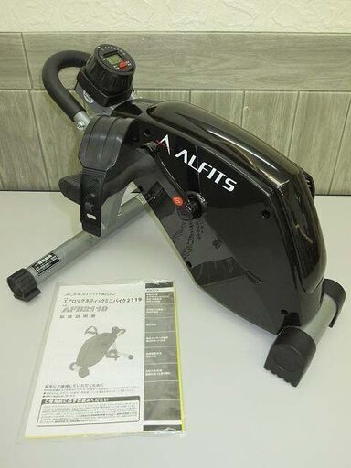 sa0707　アルインコ　エアロマグネティックミニバイク　AFB2119　ブラック 　ALINCO　スピンバイク　ミニサイズ　黒　エアロバイク　コンパクト 　家庭用　負荷調節可能　持ち運び可　省スペース　脚力アップ　運動