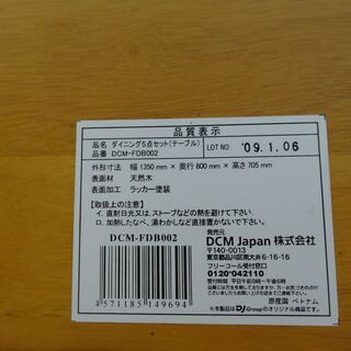 ダイニングセット 3点セット テーブル幅135㎝ 回転イス×2  木製 ナチュラル 西岡店