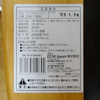ダイニングセット 3点セット テーブル幅135㎝ 回転イス×2  木製 ナチュラル 西岡店