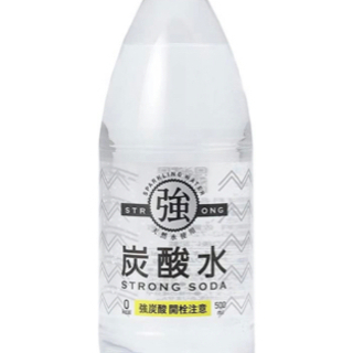 受渡し決定しました‼️強炭酸水 500ml×24本