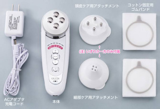 セルキュアスペシャル24  新品未使用