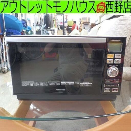 オーブンレンジ 2011年製 パナソニック NE-M264 Panasonic 札幌 西野店