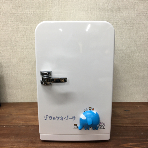 【美品】ゾウノアオゾーラ　温冷庫　小型　5L RO-052C