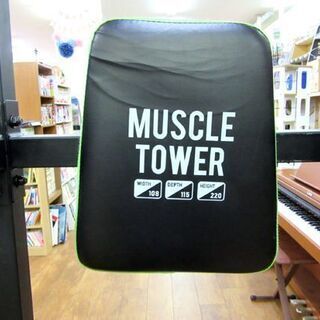 ファイティングロード マッスルタワー 懸垂マシン グリーン 家トレ トレーニング器具 ジム 筋トレ  FIGHTINGROAD 札幌 厚別店
