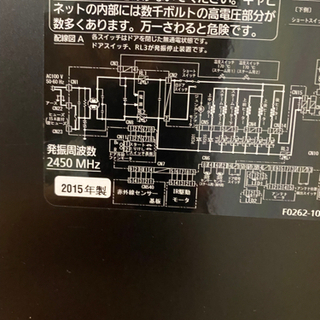 Panasonic スチームオーブンレンジ　NE-BS1200-RK