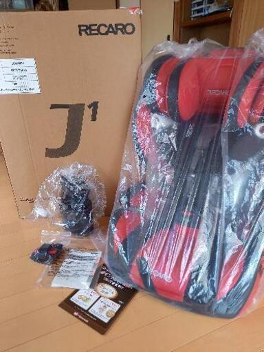 RECARO レカロ J1 ジュニアシート チャイルドシート ブースターモード