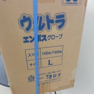 新品未開封 Asahi/旭創業 ウルトラ エンボス グローブ SIZE:L 100枚×60箱　札幌　西野