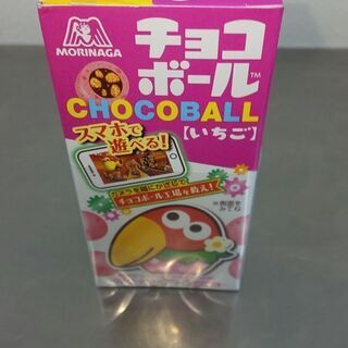 チョコボール？こちらは？当たるんですか？