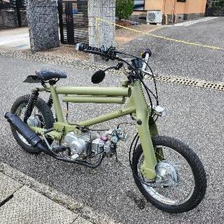 BMXカブ リトルカブより作成