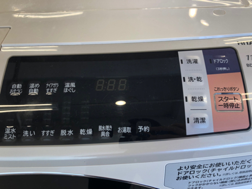 6ヶ月安心保証付】HITACHI ドラム式洗濯乾燥機 - 洗濯機 