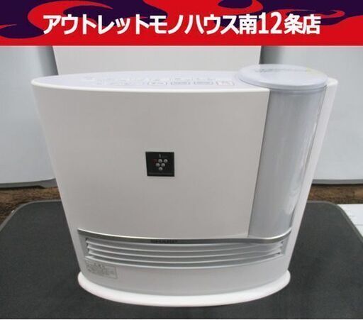 SHARP 加湿セラミックファンヒーター HX-F120-W 2016年製 プラズマクラスター シャープ 暖房 ストーブ 札幌市 中央区