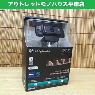 ロジクール c920t HD プロ ウェブカム ウェブカメラ L...