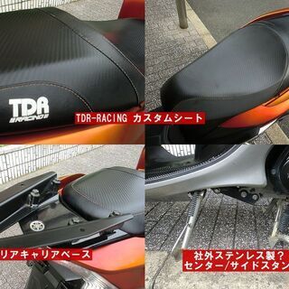 ☆普通免許仕様トリシティ125ワイドトレッド！カスタムシート グリップ