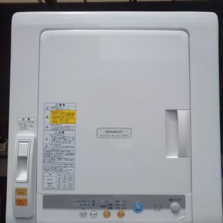 【ネット決済】シャープ衣類乾燥機・洗濯乾燥機専用ユニット台　セッ...