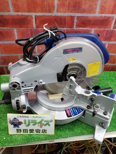ホームツール MCS-254 卓上切断機【リライズ野田愛宕店】【店頭取引限定】【中古】IT9QR3HFACXS