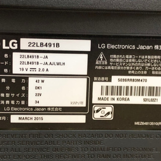 【愛品館江戸川店】「保証有り」ダブルチューナー搭載♪　LGエルジー　22LB491B　22型液晶テレビ　2015年製　ID:141-007035-007　配送可 　1,100円～