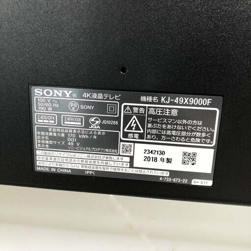中古☆SONY 4K液晶テレビ KJ-49X9000F