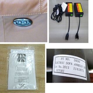 ニトリ 本革リクライニングソファ ジャファー SKタイプ ３人用両電動 ブラウン 幅208㎝ USB差込口付き NITORI 苫小牧西店