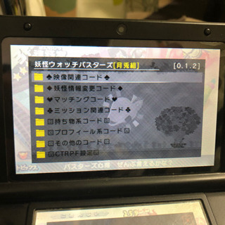 3DScwf！カセットも色々つけます、値段交渉は少しだけですが応じます