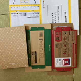 【ネット決済】メルカリ 梱包箱　5枚セット