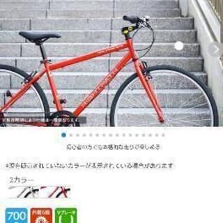 中古パース 自転車が無料 格安で買える ジモティー